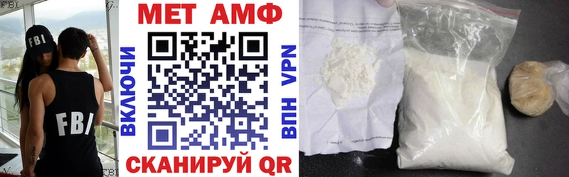 МЕГА ссылка Окуловка Amphetamine Розовый как найти