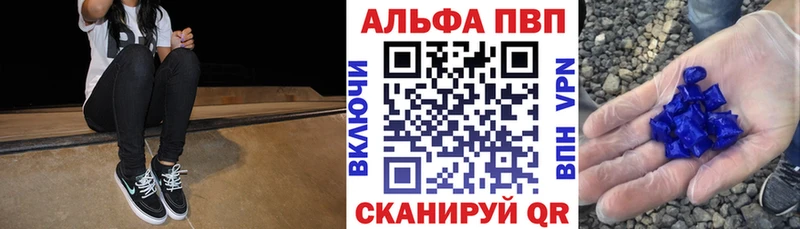мориарти официальный сайт  Окуловка  А ПВП крисы CK  цена наркотик 