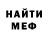 Метадон мёд Askar Shagambayev