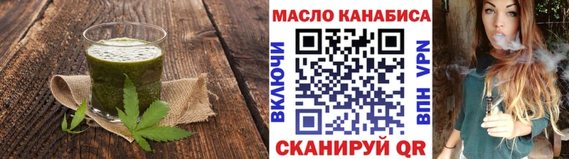 darknet состав  Окуловка  Cannafood марихуана 