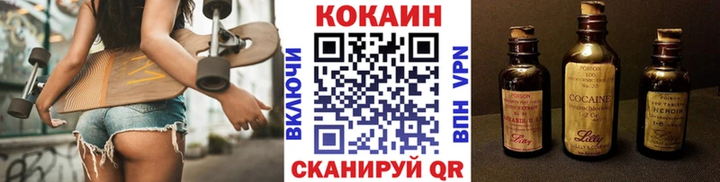 Кокаин Fish Scale  Окуловка 