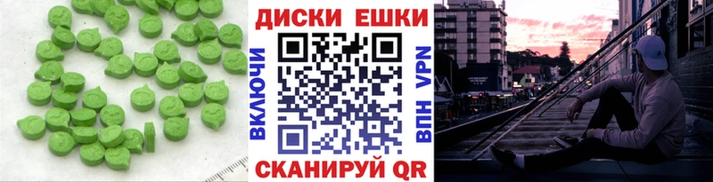ЭКСТАЗИ VHQ  Окуловка 