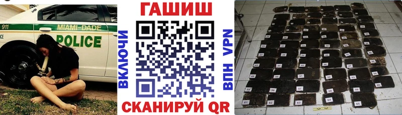 ГАШ Cannabis  Окуловка 