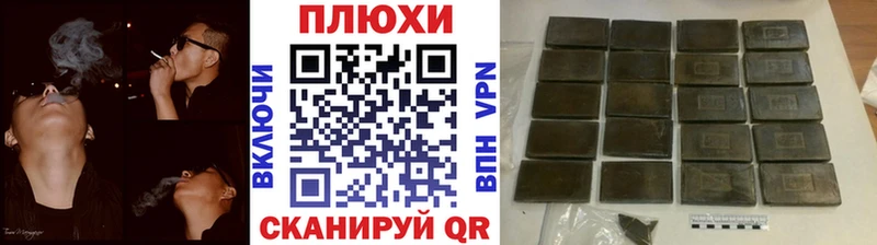 ГАШИШ AMNESIA HAZE Окуловка