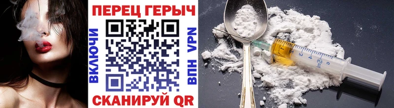 ГЕРОИН афганец магазин продажи наркотиков Окуловка