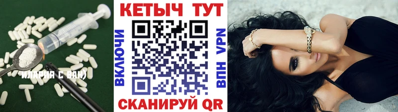 Кетамин VHQ  Окуловка 