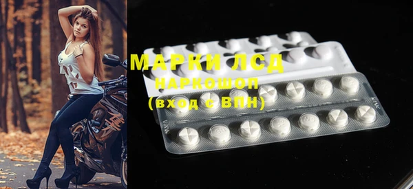 ALPHA PVP Белокуриха
