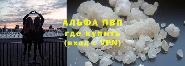 ALPHA PVP Белокуриха