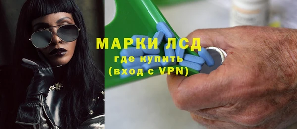 мяу мяу мука Богородск