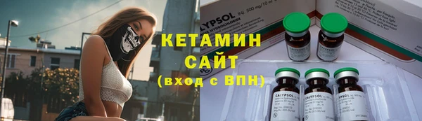 кокаин перу Богородицк