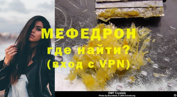 кокаин перу Богородицк