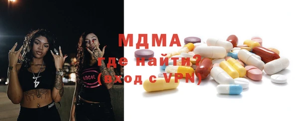 мяу мяу мука Богородск