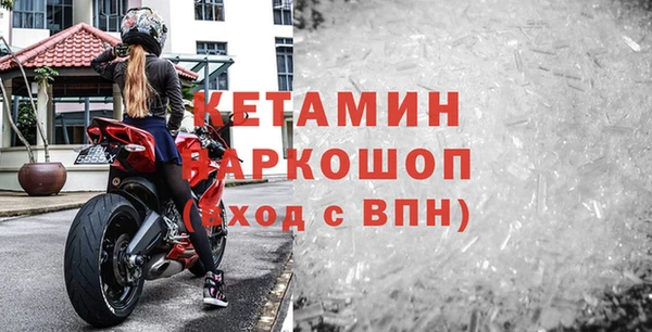 ALPHA PVP Белокуриха