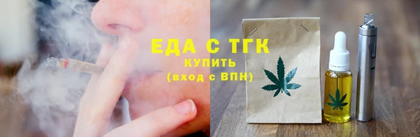 ALPHA PVP Белокуриха