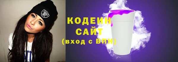 мяу мяу мука Богородск