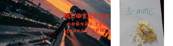 ALPHA PVP Белокуриха