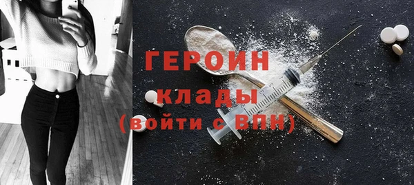 кокаин колумбия Белоозёрский