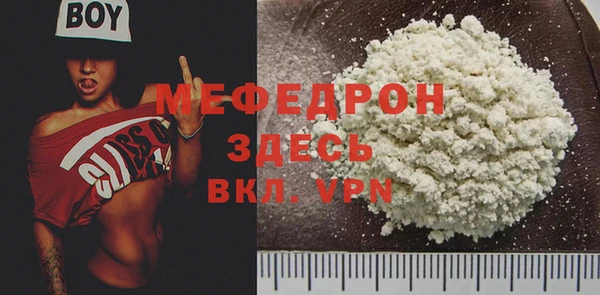 ALPHA PVP Белокуриха