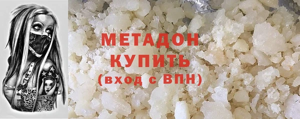 ALPHA PVP Белокуриха