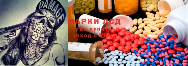 кокаин перу Богородицк