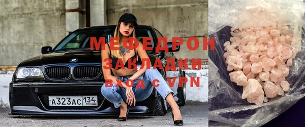 мяу мяу мука Богородск