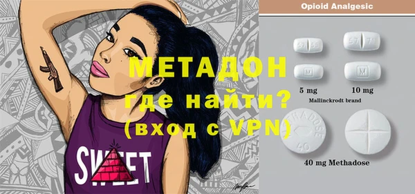 мяу мяу мука Богородск