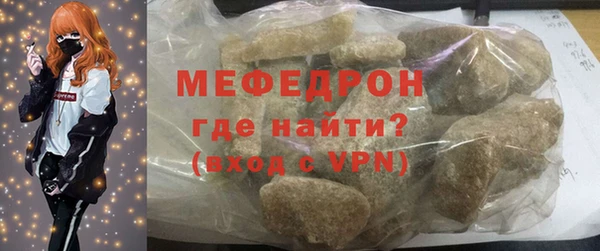 ALPHA PVP Белокуриха
