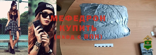 ALPHA PVP Белокуриха