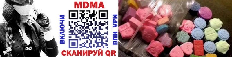 MDMA Molly  Окуловка 