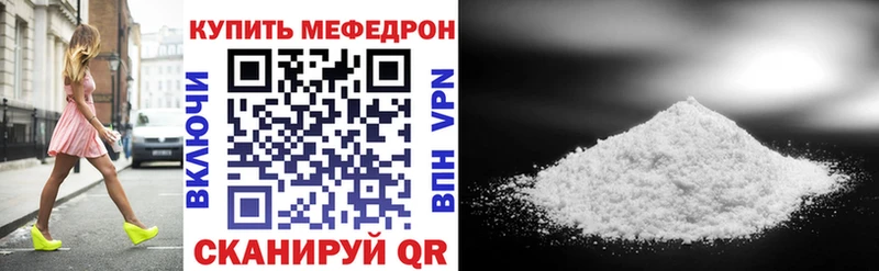 МЯУ-МЯУ VHQ  Окуловка 