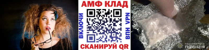 МЕТАМФЕТАМИН винт  Окуловка 