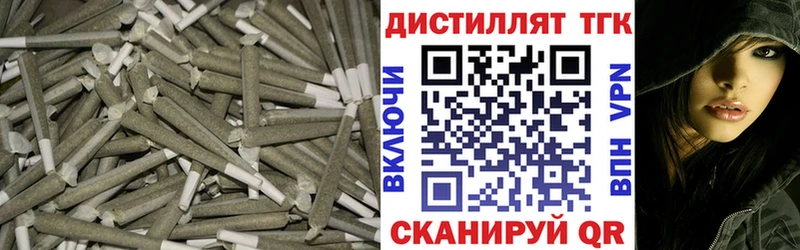 Дистиллят ТГК концентрат  Окуловка 