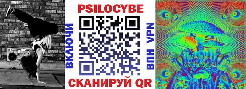 Псилоцибиновые грибы Psilocybine cubensis  где купить   Окуловка 